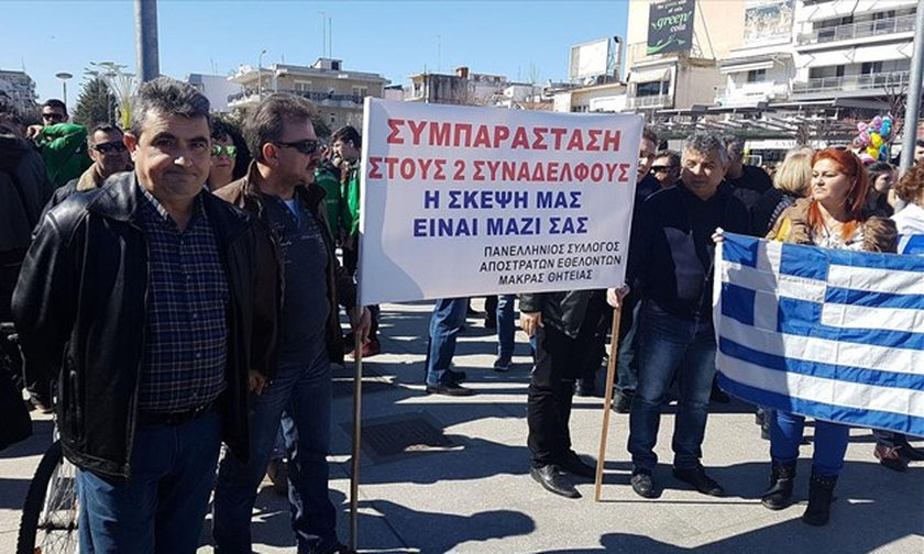 Συλλαλητήριο συμπαράστασης στην Ορεστιάδα για τους δύο Έλληνες στρατιωτικούς