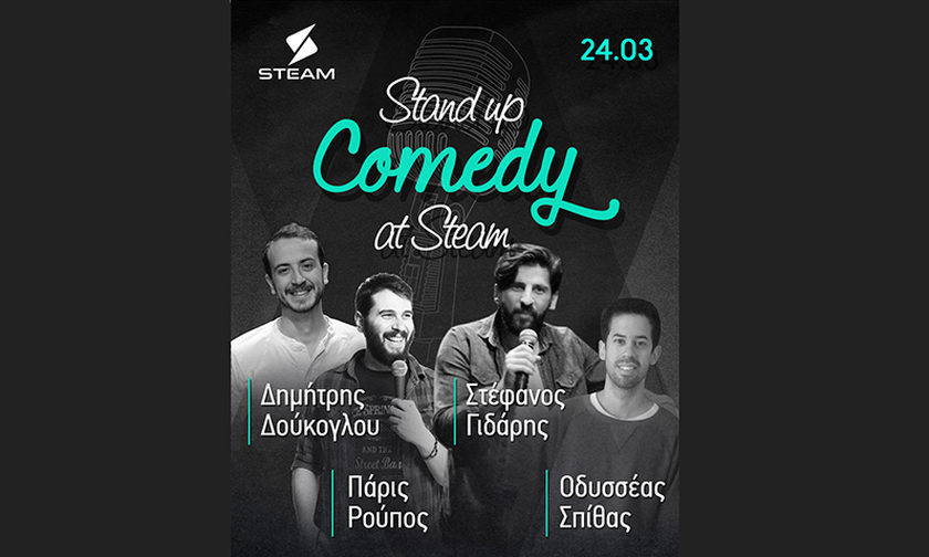 3ο Stand up Comedy στο Steam!