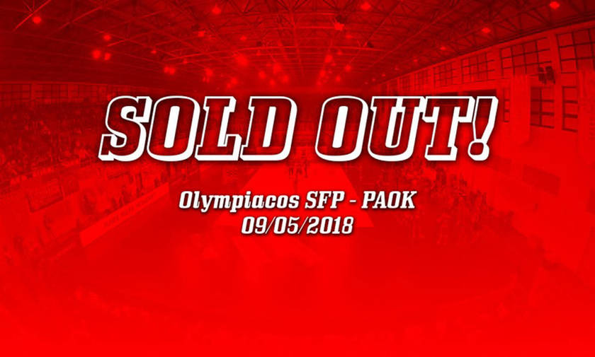 Ανακοίνωσε sold out ο Ολυμπιακός