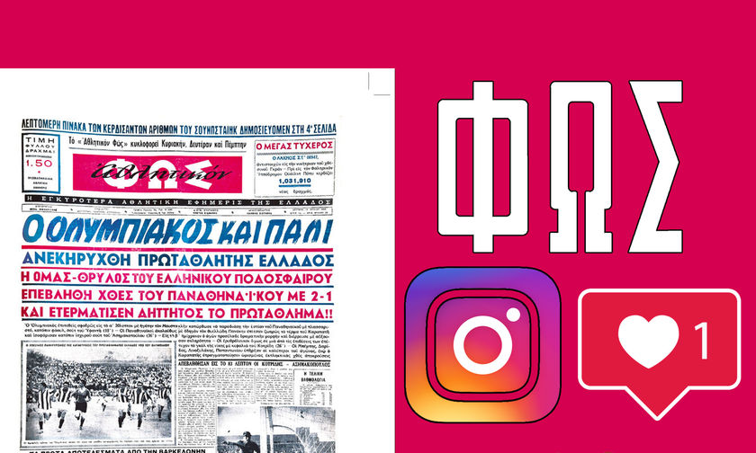 Οι νικητές του διαγωνισμού μας στο instagram για τα ημερολόγια