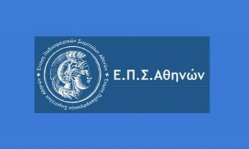 Τα αποτελέσματα του Σαββάτου (19/1) σε ΕΠΣΑ και ΕΠΣΑΝΑ