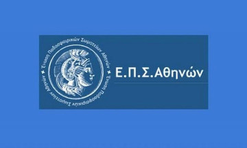  ΕΠΣΑ-ΕΠΣΑΝΑ: Το πλήρες πρόγραμμα των αγώνων της Κυριακής (17/3)