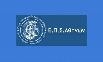 ΕΠΣΑ-ΕΠΣΑΝΑ: Τα αποτελέσματα του Σαββάτου (23/3)