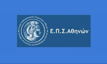 ΕΠΣΑ-ΕΠΣΑΝΑ: Το πρόγραμμα της Κυριακής(31/3)