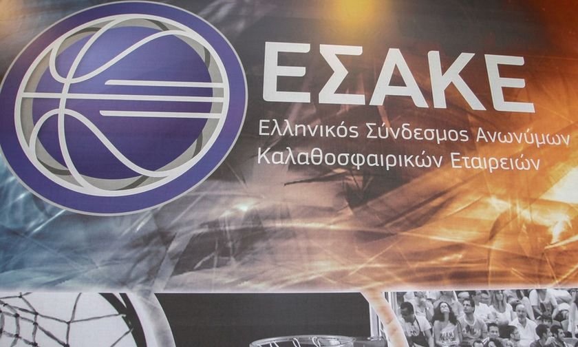 ΕΣΑΚΕ: Απορρίφθηκε η πρόταση του Ολυμπιακού για διακοπή του πρωταθλήματος