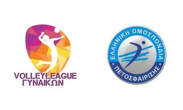 Volleyleague Γυναικών: Σήμερα η κλήρωση του πρωταθλήματος