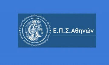 ΕΠΣΑ - ΕΠΣΑΝΑ: Όλα τα αποτελέσματα του Σαββάτου και το πρόγραμμα της Κυριακής