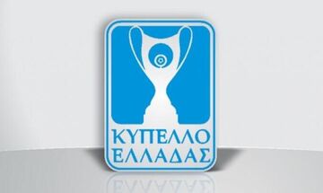 Κύπελλο: Οι διαιτητές για τη φάση των «32»