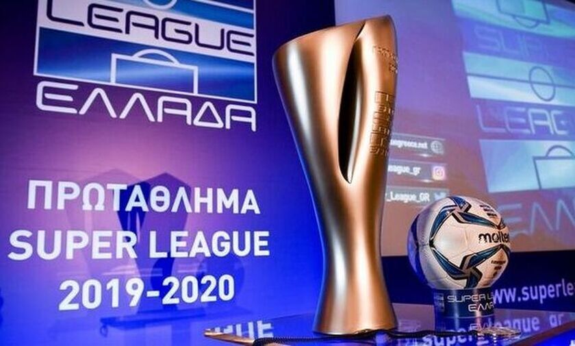 Super League 1: Οριστικά την Τρίτη η τηλεδιάσκεψη της λίγκας