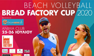 Beach Volley: Με την συμμετοχή 80 ομάδων το «Bread Factory Volleynews.gr Cup»