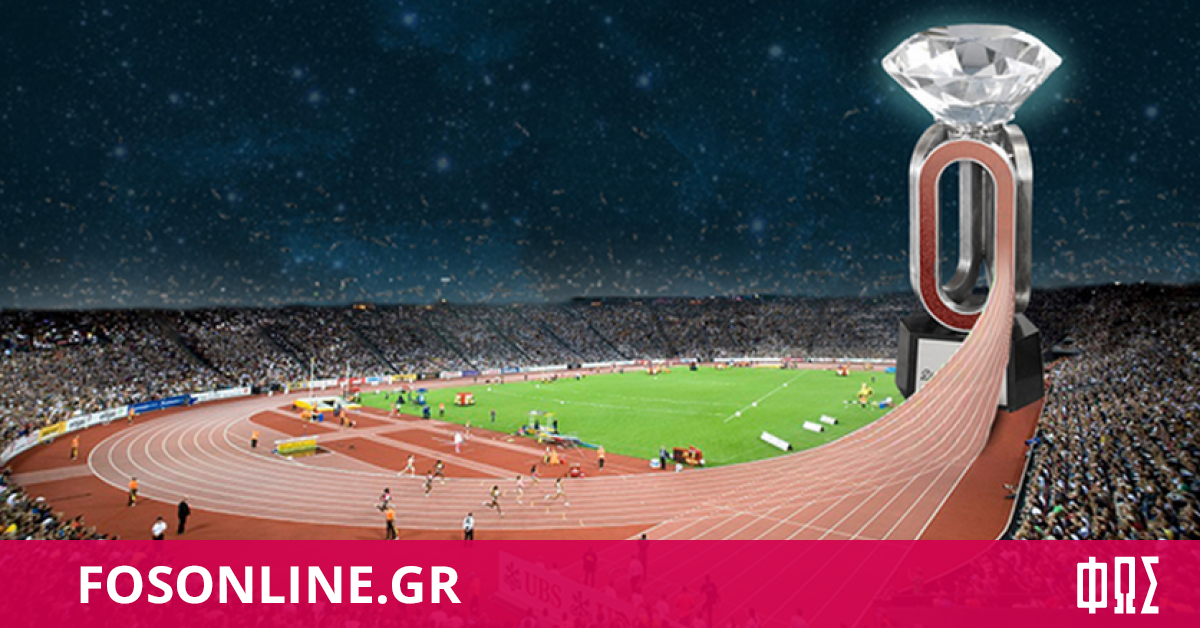 Diamond League Ντόχα Άλλαξε ημερομηνία θα γίνει στις 25 Σεπτεμβρίου