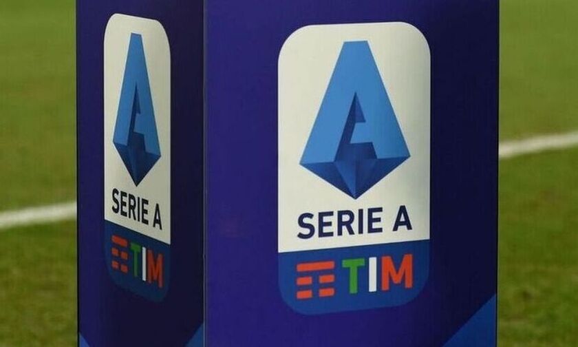 Serie A: Έναρξη στις 19 Σεπτεμβρίου – Ανακοινώθηκε το πρόγραμμα (pic)