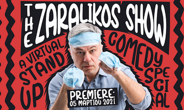 The Zaralikos Show σε live streaming από το Θέατρο Αλκμήνη (vid)