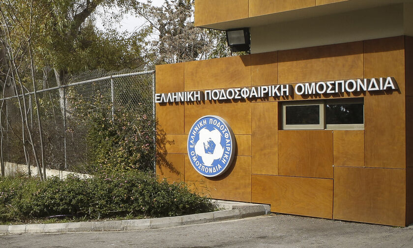 Αυτοί είναι όλοι οι υποψήφιοι στις εκλογές της ΕΠΟ