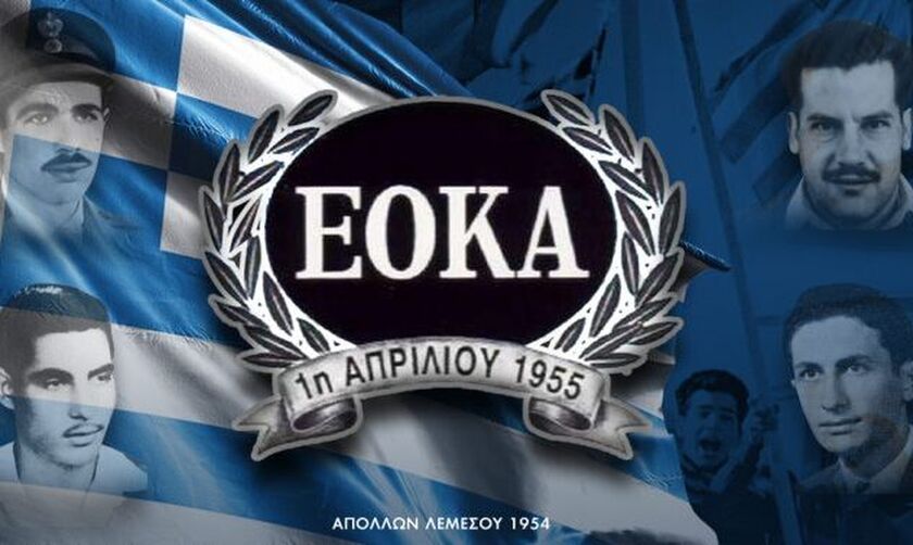 Απόλλων Λεμεσού: «Ζήτω η 1η Απριλίου»