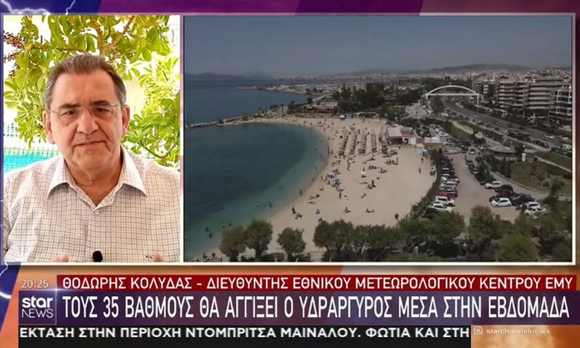 Καιρός: Τους 35 βαθμούς θα αγγίξει ο υδράργυρος μέσα στην εβδομάδα