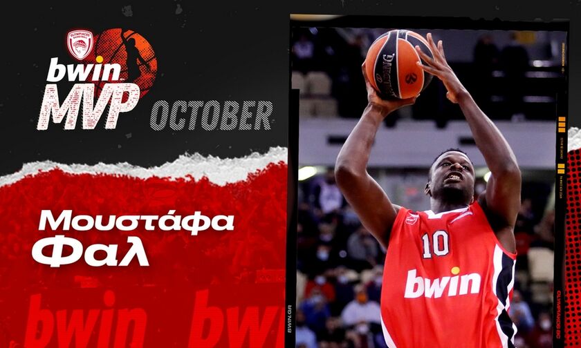 Ολυμπιακός: O Mουστάφα Φαλ είναι ο bwin MVP του Οκτωβρίου! (vid)