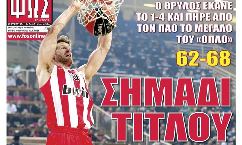 ΣΗΜΑΔΙ ΤΙΤΛΟΥ 62-68