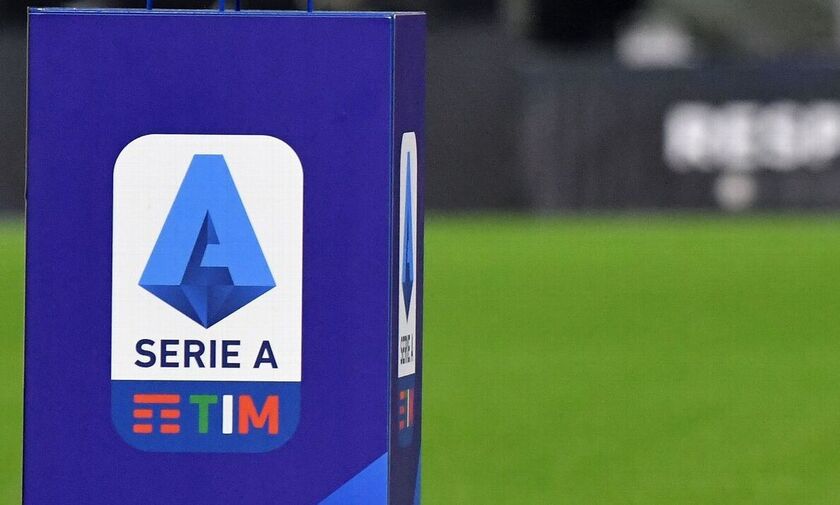 Serie A: Ανατρεπτική πρόταση από τα κλαμπ