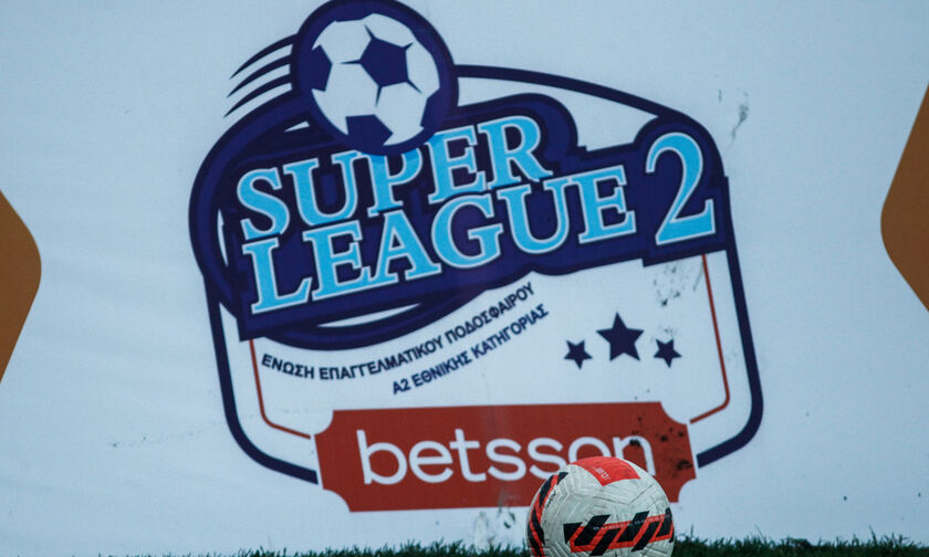 Super League 2: Δ.Σ. για τα τηλεοπτικά