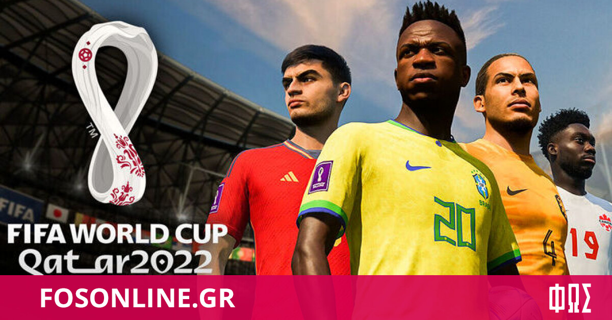 FIFA 23: Χωρίς Ολυμπιακό το παιχνίδι - NEXT - Games - Ολυμπιακός