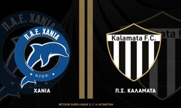 Κοινή ανακοίνωση κατά της διαιτησίας στην Super League 2 από Καλαμάτα και Χανιά!