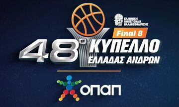 Κύπελλο Final 8: Ενός λεπτού σιγή για τα θύματα σε Τουρκία και Συρία