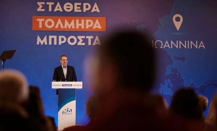 Κ. Μητσοτάκης: Τα δύσκολα στο μέτωπο του πληθωρισμού είναι πίσω μας