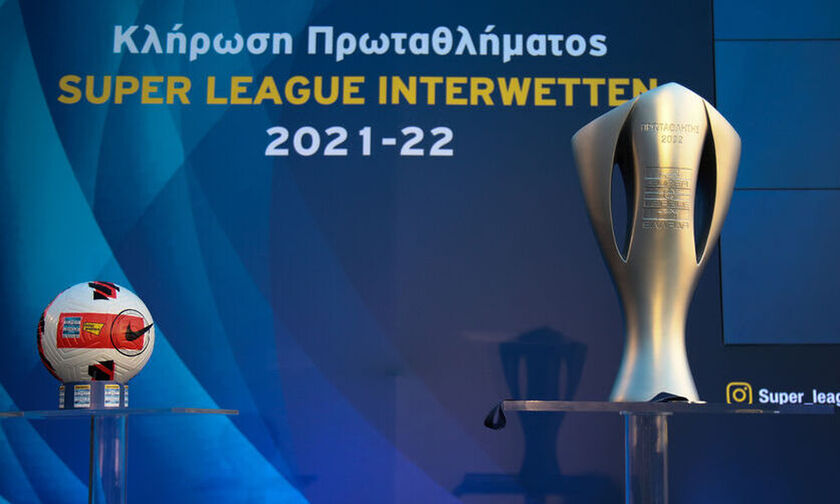 Στις 18-20 Αυγούστου η σέντρα της Super League 1 - Στις 18 Μαΐου ο τελικός Κυπέλλου 