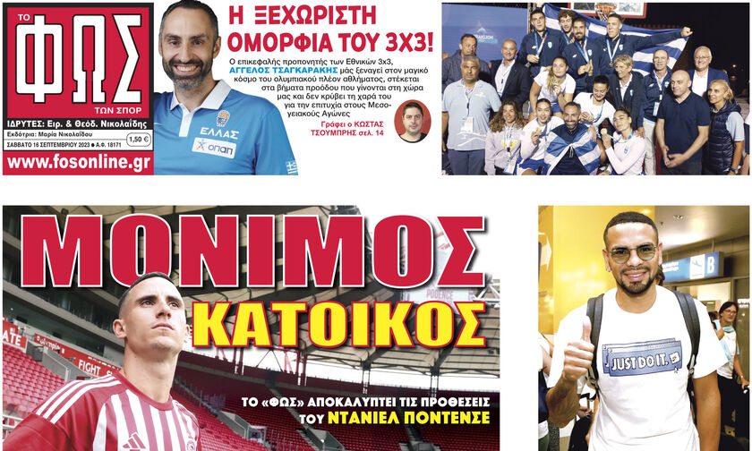 ΜΟΝΙΜΟΣ ΚΑΤΟΙΚΟΣ