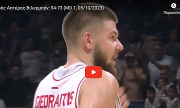 Ερυθρός Αστέρας - Βιλερμπάν 94-73: Highlights 