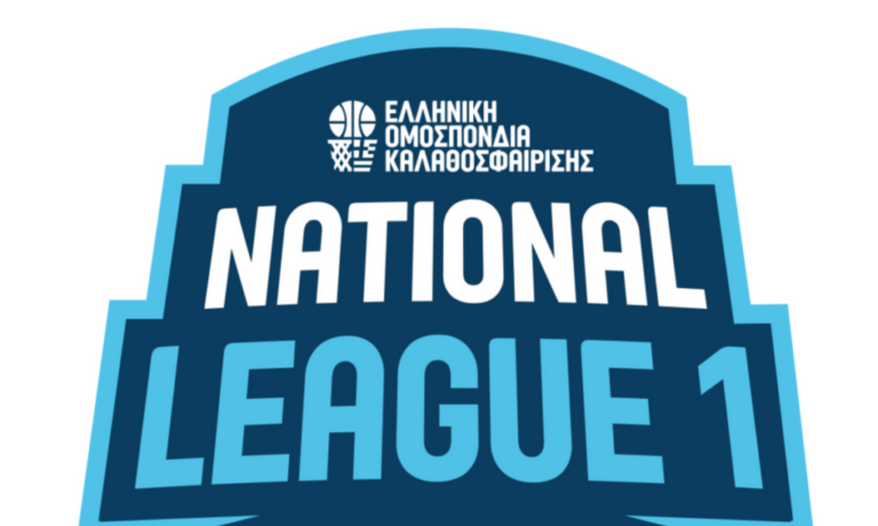 National League 1: Τα αποτελέσματα της ημέρας (βαθμολογίες) 