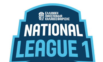 National League 1: Τα αποτελέσματα της ημέρας (βαθμολογίες) 