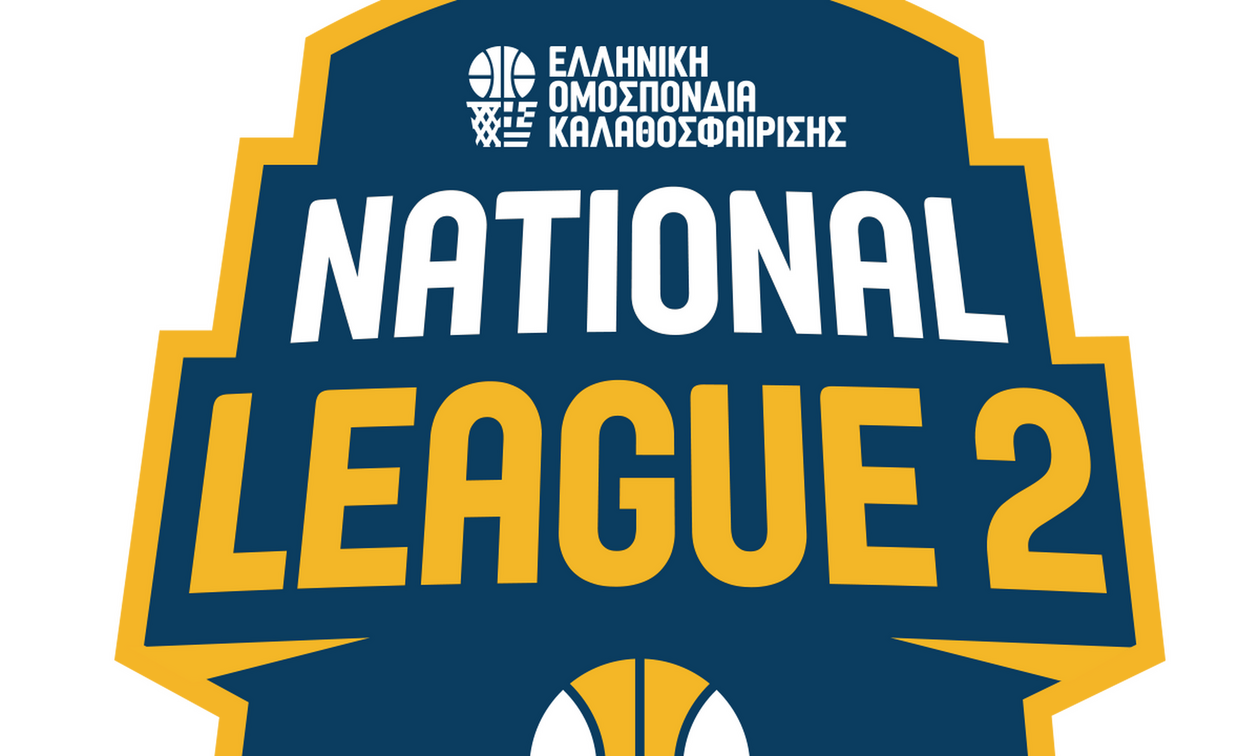 National League 2: Τα αποτελέσματα της 2ης αγωνιστικής 