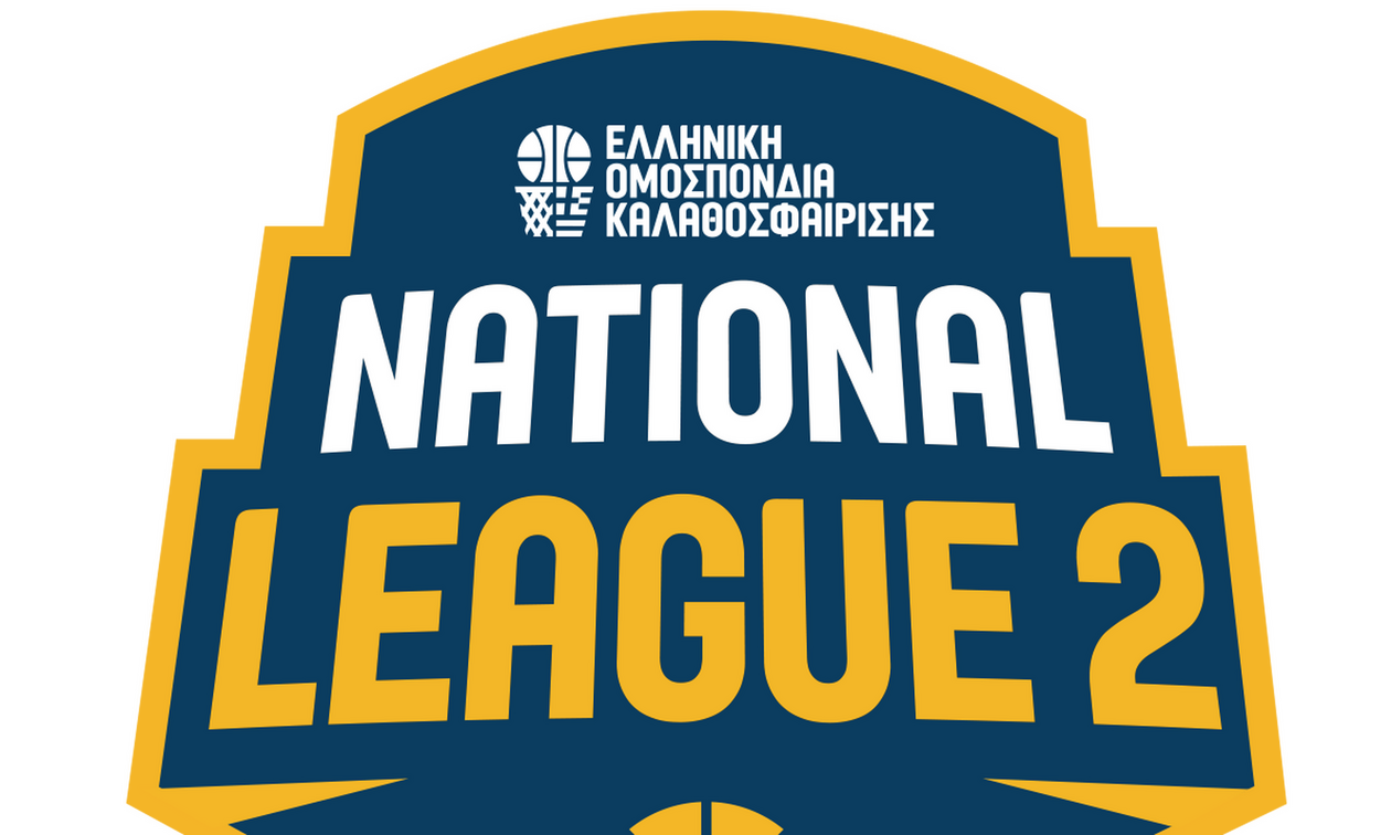 National League 2: Τα αποτελέσματα της 4ης αγωνιστικής 