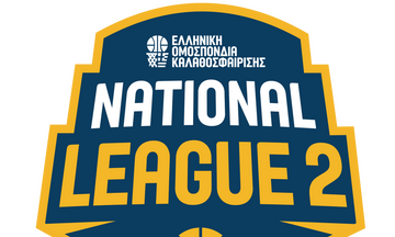 National League 2: Τα αποτελέσματα της 4ης αγωνιστικής 