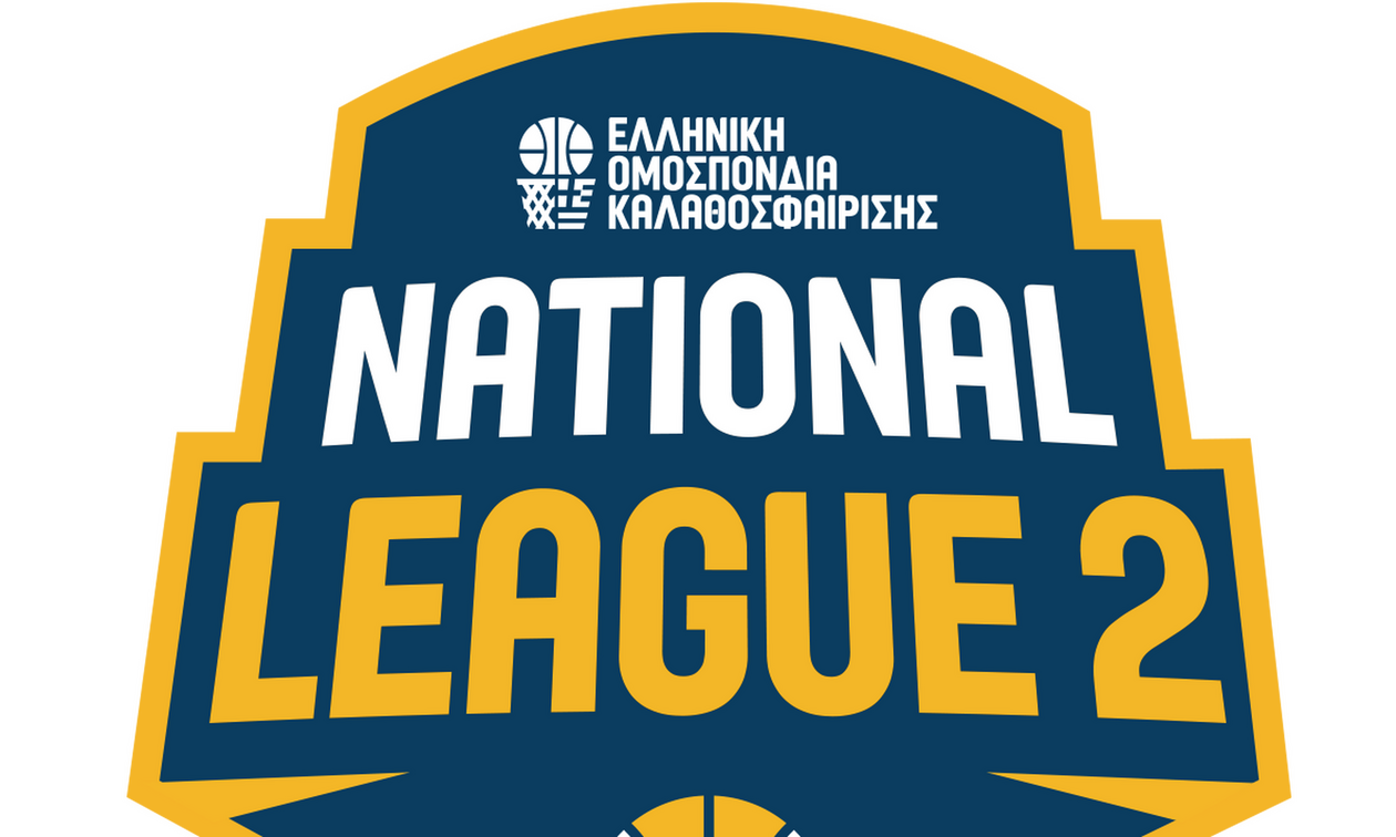 National League 2: Τα αποτελέσματα της 5ης αγωνιστικής 