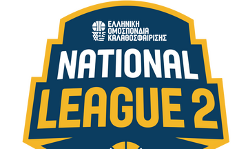 National League 2: Τα αποτελέσματα της 5ης αγωνιστικής 