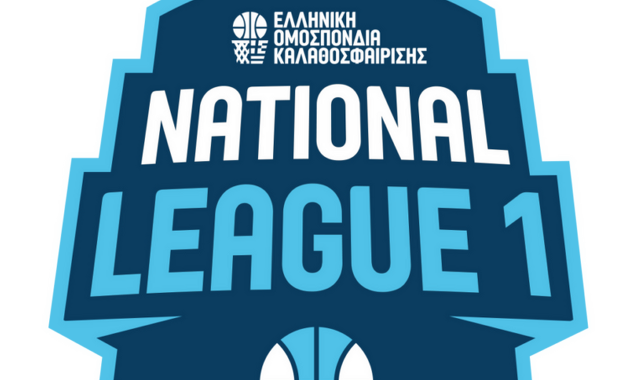 National League 1: Τα αποτελέσματα της ημέρας (βαθμολογίες)