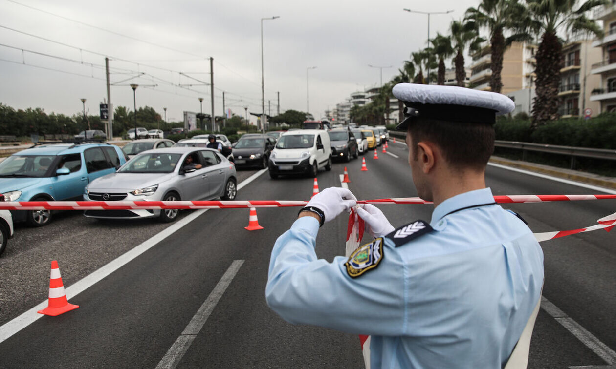 Κλειστό το κέντρο της Αθήνας λόγω αντιπολεμικής συγκέντρωσης του ΚΚΕ