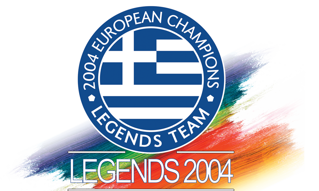 Το «Legends 2004 Youth Cup» επιστρέφει