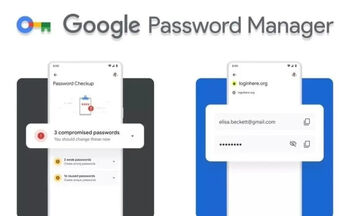 Google Password Manager: Τώρα μπορείς να μοιράζεσαι passwords με την οικογένειά σου