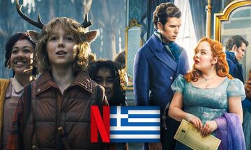 Ioύνιος: Τί θα δούμε στο ελληνικό Netflix;