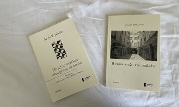 Μιχαΐλοβα και Κατσαδούρη - δυο γενιές ποίησης στις εκδόσεις Έναστρον