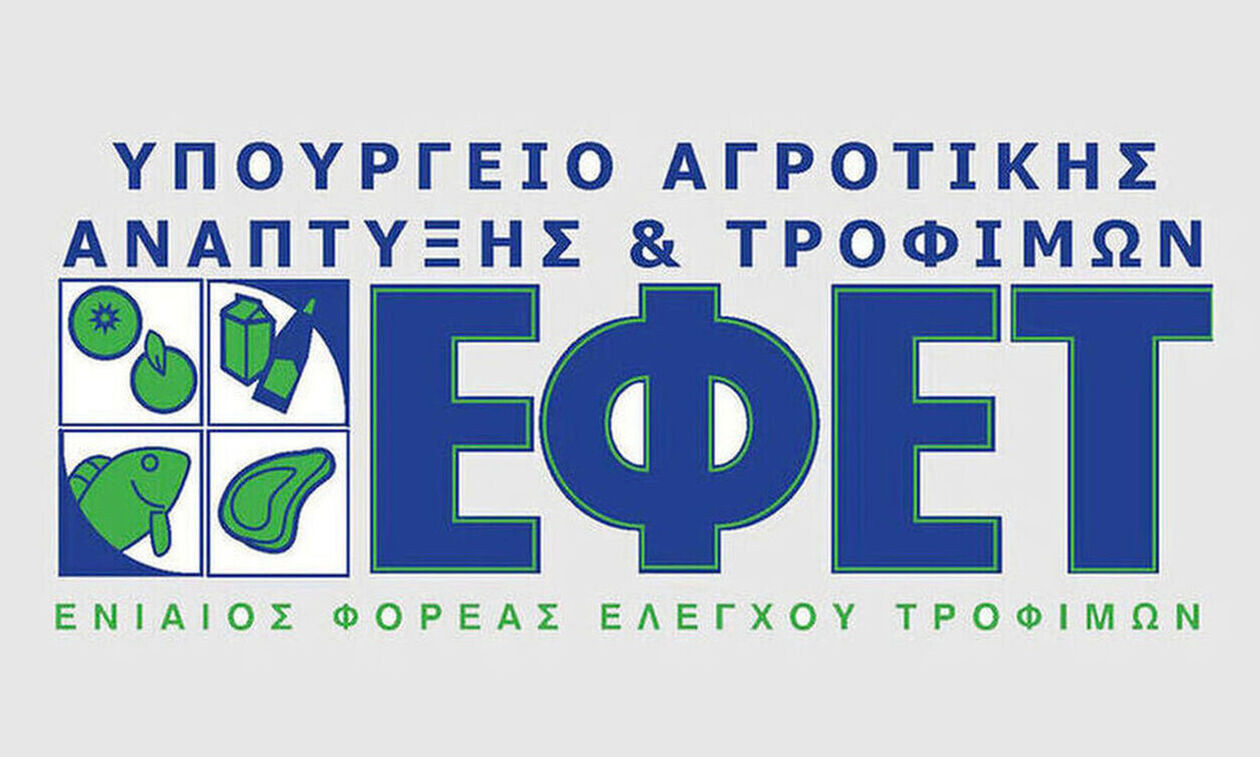 ΕΦΕΤ: Ανακαλεί από την αγορά φτερούγες κοτόπουλου, λόγω σαλμονέλας