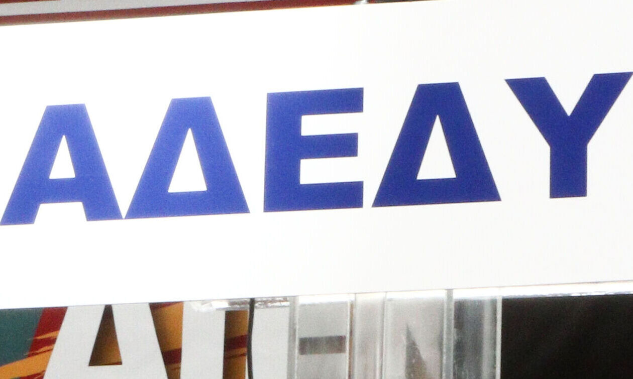 ΑΔΕΔΥ: Στάση εργασίας στο δημόσιο σήμερα από τις 11:00