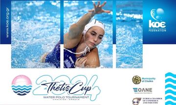 Το “Thetis Cup” στη Χαλκίδα, δυνατό τεστ για την Εθνική Γυναικών