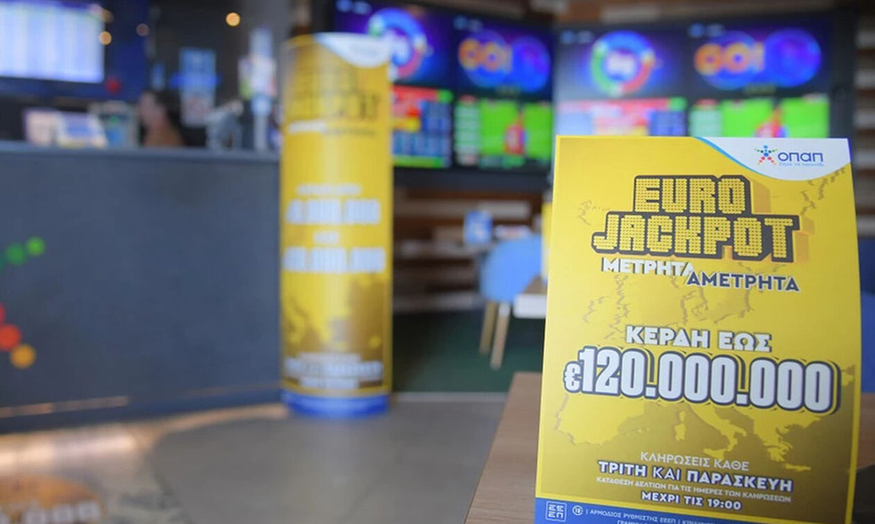 Eurojackpot: Οι τυχεροί αριθμοί της αποψινής κλήρωσης (pic)