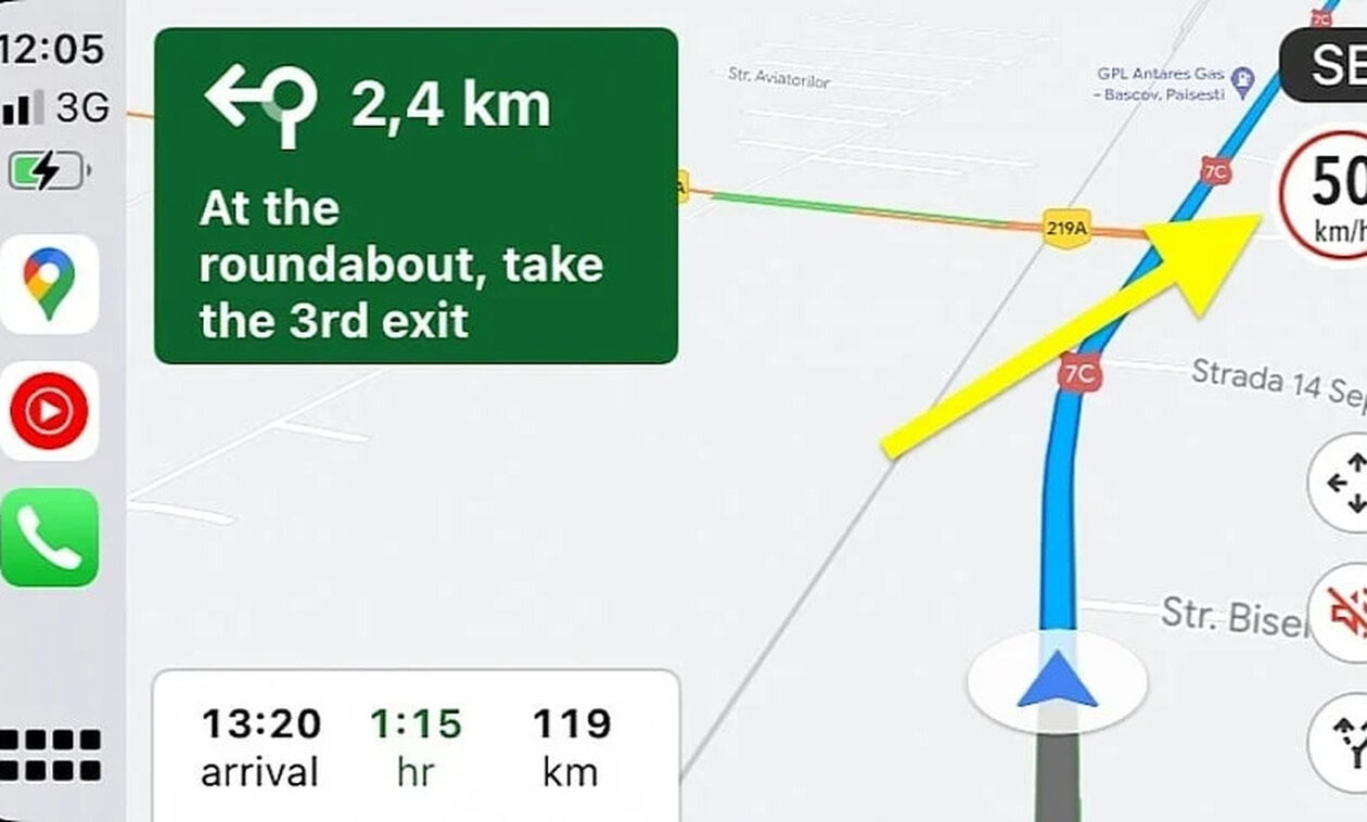 Google Maps: Οι χρήστες του iOS άρχισαν να βλέπουν μια πολύ χρήσιμη λειτουργία!