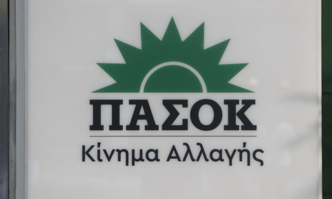 ΠΑΣΟΚ: Δύο μέλη στο κύκλωμα εκβιαστών